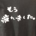 HkY (@y9205_y) Twitter profile photo HkY (@y9205_y) Twitter profile photo