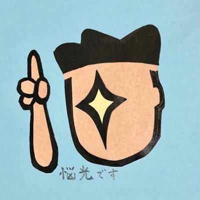 あなたらしい人生を送るヒント集の Web「悩み 相談する前に読んで・・・もげの小言」を読んでください。どなたにも心に光を灯します!