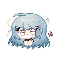 白漣笙 (@sp7pacrrettgduq) 's Twitter Profile Photo 白漣笙 (@sp7pacrrettgduq) 's Twitter Profile Photo
