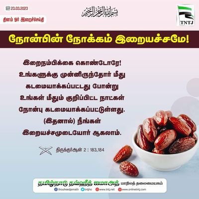 FasicaDeen's profile picture. 