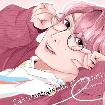 ときわ@低浮上さんのプロフィール画像