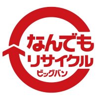 ビッグバン千歳信濃店トレカ (@bigban_shinano) 's Twitter Profile Photo ビッグバン千歳信濃店トレカ (@bigban_shinano) 's Twitter Profile Photo