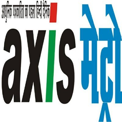 The editor daily Axis Metro