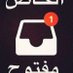 مبادل فري نحوف (@ad_hm_12) Twitter profile photo مبادل فري نحوف (@ad_hm_12) Twitter profile photo