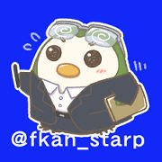 ふくだマネジ🦉御用の際は固定みてください (@fkan_starp) 's Twitter Profile Photo