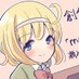 モカちゃん@2024(近大創作サークル広報) (@mocachan_5) Twitter profile photo モカちゃん@2024(近大創作サークル広報) (@mocachan_5) Twitter profile photo