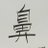 love_misosoup5
