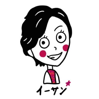高ボッチ高原FM【89.4MHz】生放送「ランチタイム894」月曜日担当/聖飢魔IIの世界観とデーモン閣下の生き様が主養分/声優好き/高2の母/司会etc 仕事応相談