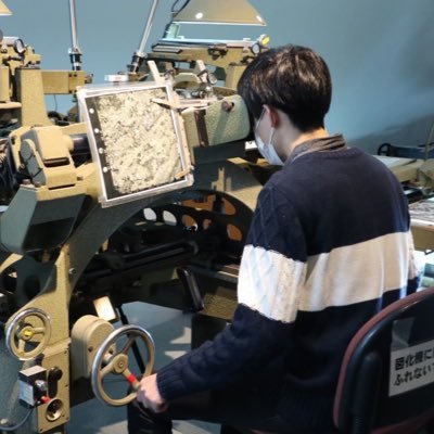 GeonarauY's profile picture. 奈良大(地理)→京大(ASAFAS) リモートセンシング、GIS、気象シミュレーションで泥炭地をながめるのが最近の流行りです。