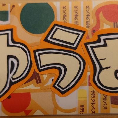 特撮と俳優のオタクです。ツイフィに推しとかいろいろ書いてます。