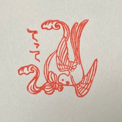 tetttte384's profile picture. 長女は大学生、次女12歳がASDと場面緘黙、長男8歳の4人家族 家事代行の会社、発達親の会、緘黙ピクニックなどをやるシングルマザー