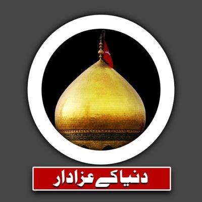 اَللّهُمَّ عَجِّل لِوَلیِّکَ الفَرَج 💔🤧