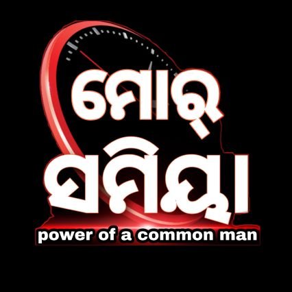 get the 1st news,wester odisha Sambalpuri koshali language news channel