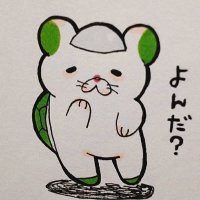 河童猫(@kappaneko52) 's Twitter Profile Photo