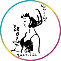 Yukari (@_yukari_i_) 's Twitter Profile