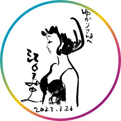 Yukari (@_yukari_I_) / X Yukari (@_yukari_I_) / X