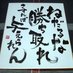 @sh_kabusagashi