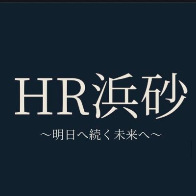 浜砂地方を中心に旅客列車を運行しております。運行情報・イベント・ダイヤ改正等の情報を発信します。#架空企業連合 に所属しています。