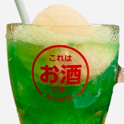 つかちゃん フィットちゃんベーシックワイド／安ピカッ／楽ッション