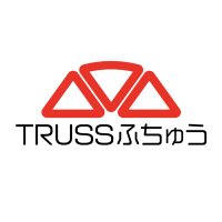 TRUSSふちゅう (@trussfuchu) 's Twitter Profile Photo TRUSSふちゅう (@trussfuchu) 's Twitter Profile Photo