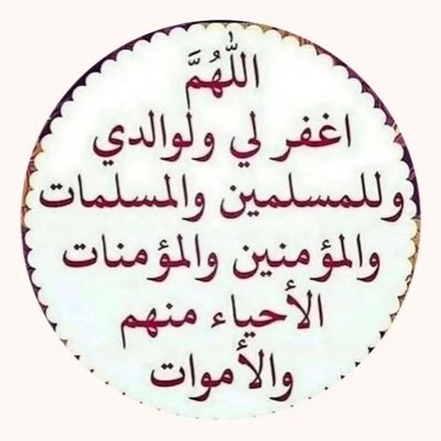 ياحي ياقيوم برحمتك استغيث اصلح لي شانه كله ولاتكلني لنفسي طرفة عين