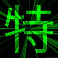 とく (@tok89_ngau) 's Twitter Profile Photo とく (@tok89_ngau) 's Twitter Profile Photo