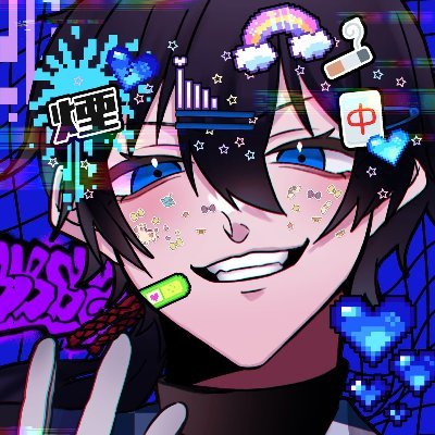 のうと家3男の冥土福煙管(めいどふく きせる)です。
Twitchで不定期に雑談やポケモンなどの配信や動画をやってます。
ママ 暗井根しげ (@shige_kuraine)
パパ たっけい(@keisuke_taka74)
使用デバイス
https://t.co/T1oqMc7rVQ
コラボのお誘いはDM