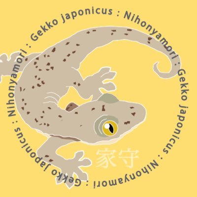 ikimonomuseum Profile Picture