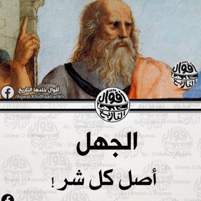 Mostafachaouki1's profile picture. على مولانا