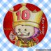 キーボー (@key_boar_dqx) Twitter profile photo キーボー (@key_boar_dqx) Twitter profile photo