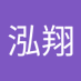 彭泓翔 (@penghongxi39364) Twitter profile photo 彭泓翔 (@penghongxi39364) Twitter profile photo
