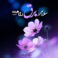 ریحانه (@ryhanh256535112) 's Twitter Profile Photo ریحانه (@ryhanh256535112) 's Twitter Profile Photo