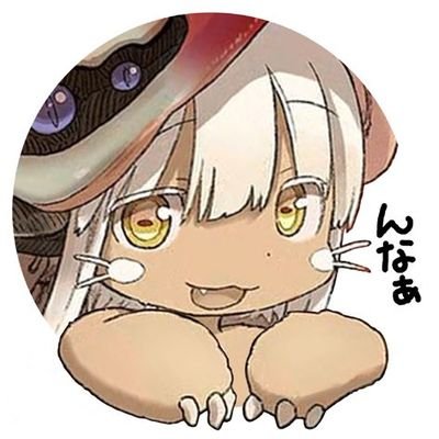サンブレイク、マイクラなどなどやってます!最近昔やってたメイプルストーリーもやってます!エンジョイ勢なので楽しく遊べる友達探してます🎮 気軽に絡んでね!
通話可能 スペース Discord どちらでも!
悲鳴あげながらモンスター倒すマン💪
DMいつでもどうぞ!!