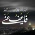 توفيق الشعيبي (@tawfeeq208) Twitter profile photo توفيق الشعيبي (@tawfeeq208) Twitter profile photo