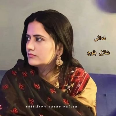 SanaBaluch_'s profile picture. Political Activist & Struggling for Independence of our Motherlad Balochistan