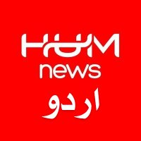 HUM News اردو(@humnews_urdu) 's Twitter Profileg