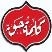 ضد سياسة الدِيماغُوجِيّة (@ddsyast) 's Twitter Profile