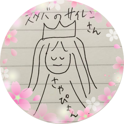 サラサ15歳ぼくちん12歳☆香川→大阪→兵庫→愛媛/サラサ★ミュージカル俳優養成コース第1期生/松山市民ミュージカル/紫電改/マルとアンナの笑顔道中砥部町編/村上海賊記/松山アクターズスクール3.4期生/音色庵/フライングガール /鶴姫伝説/夏の夜の夢/🍑フェス/天使の使命/大名行列準姫/老人ハイスクール