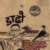 Hello World (@yatra51) Twitter profile photo Hello World (@yatra51) Twitter profile photo