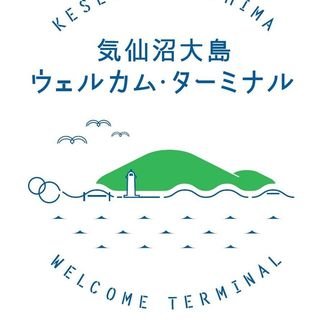 美しい自然に囲まれ「緑の真珠」と称される気仙沼大島。
その玄関口に位置する本施設では,旬の海産物や農産物，おみやげが並ぶ地場産品直売所や,浦の浜湾を眺めながら寛げるテラス席,イベントなどにも利用できる多目的スペースなどを備えています。
隣接する「野杜海（のどか）」では,旬の地元食材を使ったグルメなどを堪能できます。