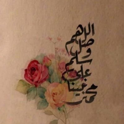 baenaimon1998's profile picture. ،🙂،اذكر الله سيطمان قلبك