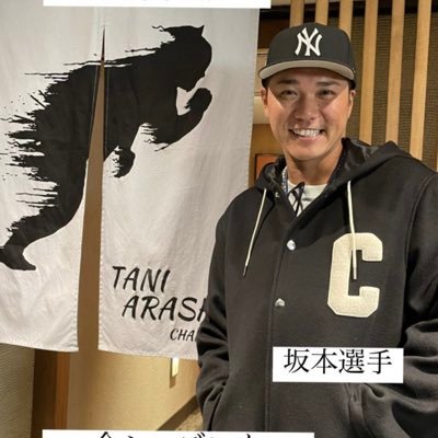 こんにちは😀 野球だいすきな男子です。 高校野球、プロ野球すきな方 フォローお願いします 宮崎キャンプいきます
