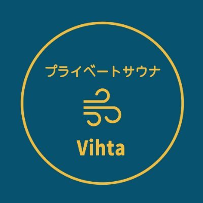 青森市にある「プライベートサウナVihta」は2023年6/2オープンの個室サウナです。セルフローリュも体験でき、ソロはもちろん、ペアルームでは希少な男女利用ができますので、友人同士やカップルでお楽しみください。ネット予約受付中。電話予約も承ります。#セルフローリュ #青森 #サウナ #サウナイキタイ