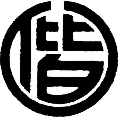 掛軸メーカー。岐阜県本巣郡北方町に拠点。
掛軸から初めた日本伝統工芸品の魅力を広げるため、様々なコラボを実施。
#偕拓堂アート
#掛軸
#掛け軸
#kakejiku
#岐阜
#本巣
#北方町