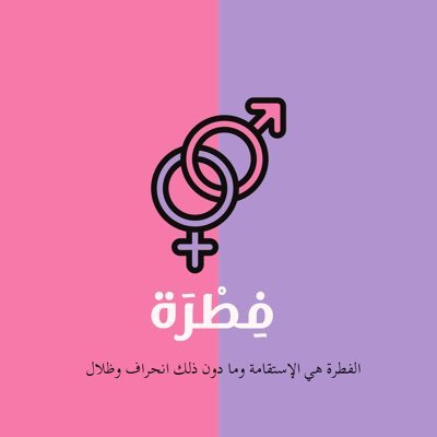 مصمم أزياء وخبير مظهر وخبير تجميل، مدير مجلة جوت