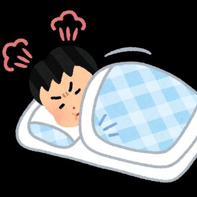 今年の目標は伏線回収。知行合一。
/済→CFP・証外1種・宅建士・賃管士・貸金業主任者・調理師・日商簿記2級・第1種衛管・年アド3級・P財務会計1級・ITパス/立教大卒/憧れ→社労士・中小企業診断士 Seize the samurai time.
https://t.co/mRYoHuy44e
