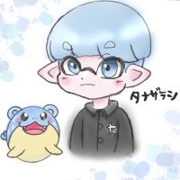 タナザラシ (@0626tanazarashi) Twitter profile photo