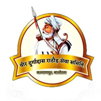 संस्थापक - डॉ. दलीप करण राठौड़ मुड़ी (USA)
संरक्षक - उम्मेद सिंह जी अराबा (प्रधान कल्याणपुर)