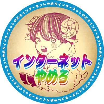 かえでさんのプロフィール画像
