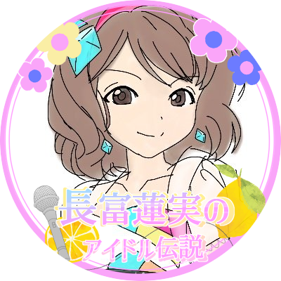 こはる🍋さんのプロフィール画像